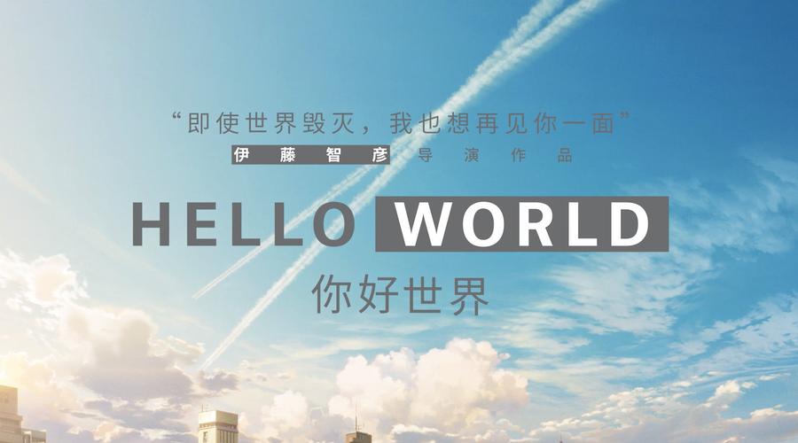 为什么有的软件把“HelloWorld翻译”成“你好世界”？
