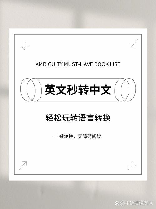 如何将“HelloWorld翻译”成地道的中文？